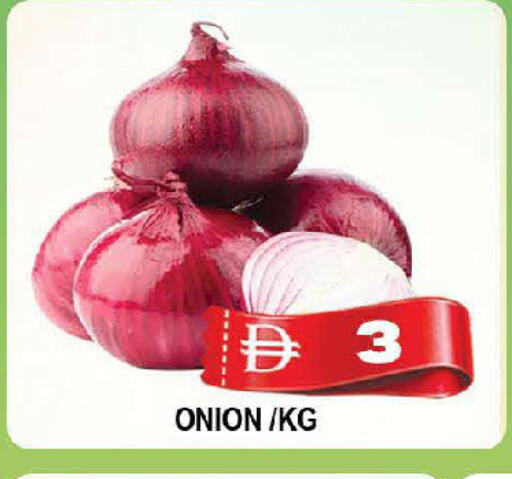 Onion available at AL MADINA (Dubai) in UAE - Dubai