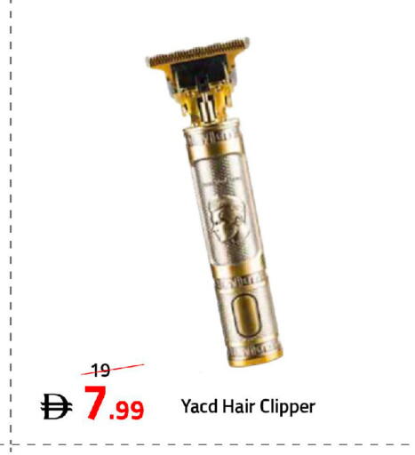 available at Mark & Save in UAE - Dubai