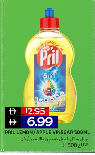 Lemon Apple available at Select Market in UAE - Abu Dhabi