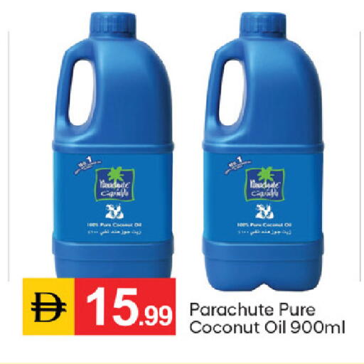Coconut available at TALAL MARKET in UAE - Dubai