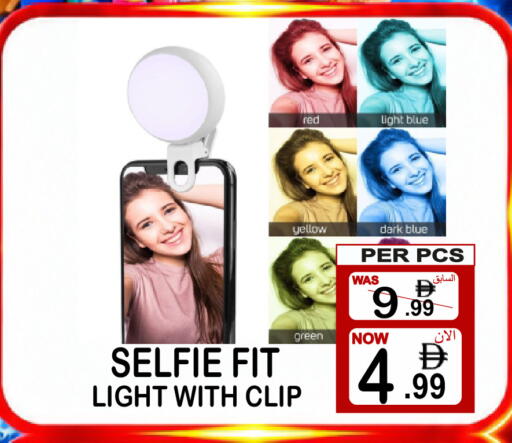 available at Gift Point in UAE - Dubai