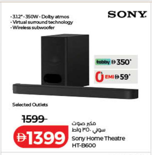 available at Lulu Hypermarket in UAE - Dubai