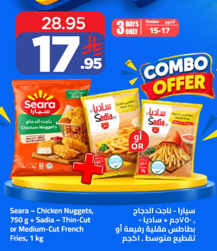 available at وهج مارت in مملكة العربية السعودية, السعودية, سعودية - جدة