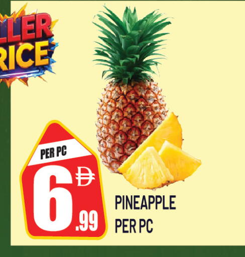 Pineapple متوفر لدى دريم لاند في الإمارات العربية المتحدة , الامارات - دبي