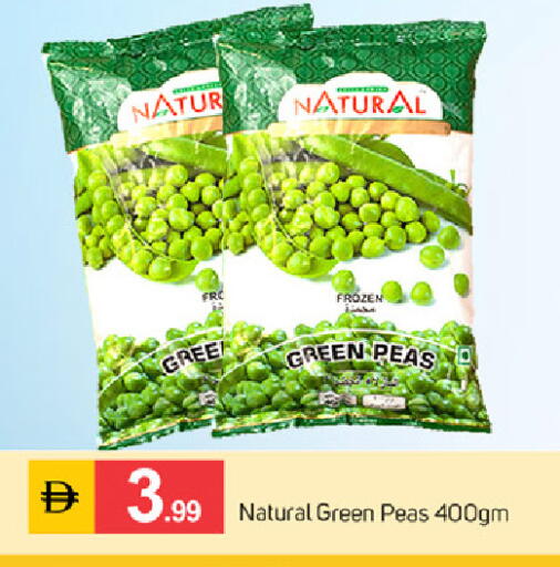 Peas متوفر لدى سوق طلال في الإمارات العربية المتحدة , الامارات - دبي
