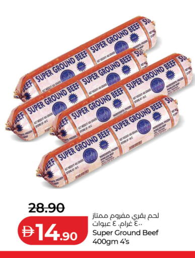 available at لولو هايبرماركت in الإمارات العربية المتحدة , الامارات - دبي
