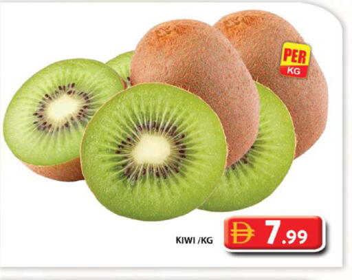 Kiwi available at جراند هايبر ماركت in الإمارات العربية المتحدة , الامارات - أبو ظبي