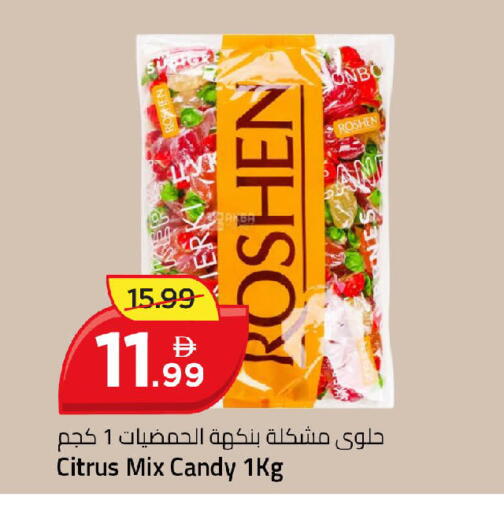 available at Mark & Save in UAE - Dubai
