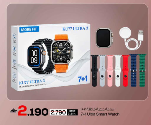 available at MARK & SAVE in Bahrain
