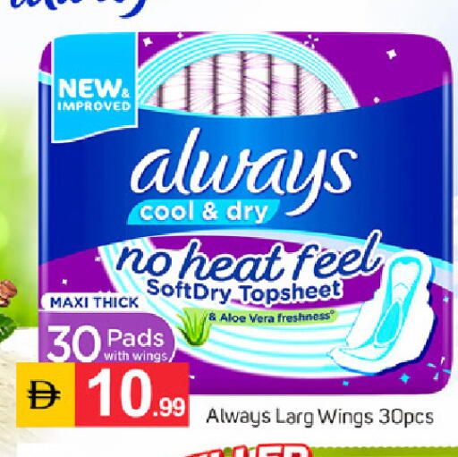 available at TALAL MARKET in UAE - Dubai