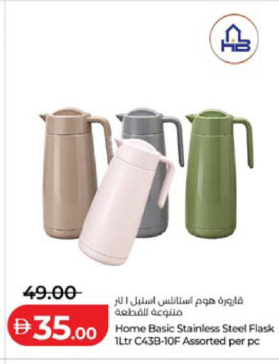 available at Lulu Hypermarket in UAE - Al Ain