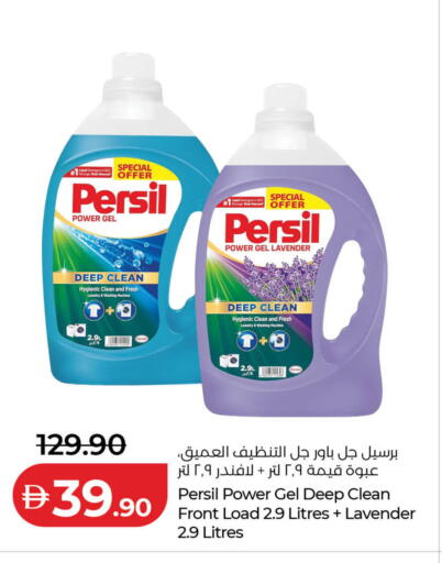 available at لولو هايبرماركت in الإمارات العربية المتحدة , الامارات - رَأْس ٱلْخَيْمَة