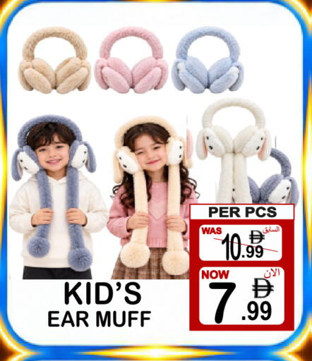 available at جفت بوينت in الإمارات العربية المتحدة , الامارات - دبي