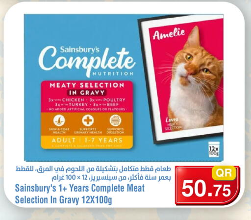 available at Megamart in Qatar - Al Wakra