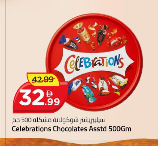 available at Mark & Save in UAE - Dubai