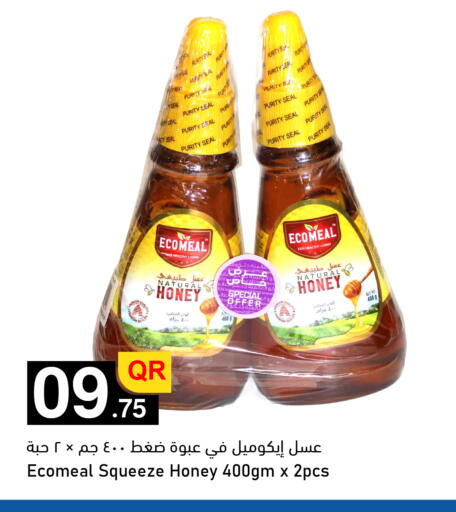 available at أسواق أسباير in قطر - الريان
