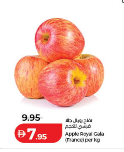 Apple من France متوفر لدى لولو هايبرماركت في الإمارات العربية المتحدة , الامارات - دبي