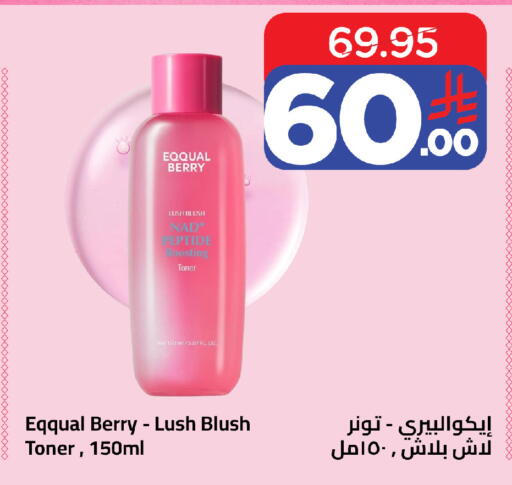 available at وهج مارت in مملكة العربية السعودية, السعودية, سعودية - جدة