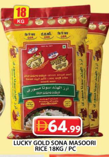 متوفر لدى جراند هايبر ماركت في الإمارات العربية المتحدة , الامارات - دبي