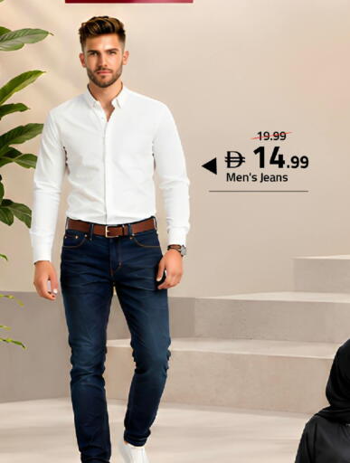 available at Mark & Save in UAE - Dubai