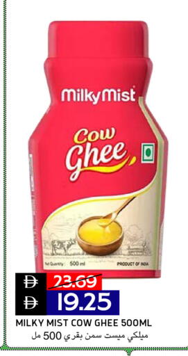 available at Select Market in UAE - Abu Dhabi