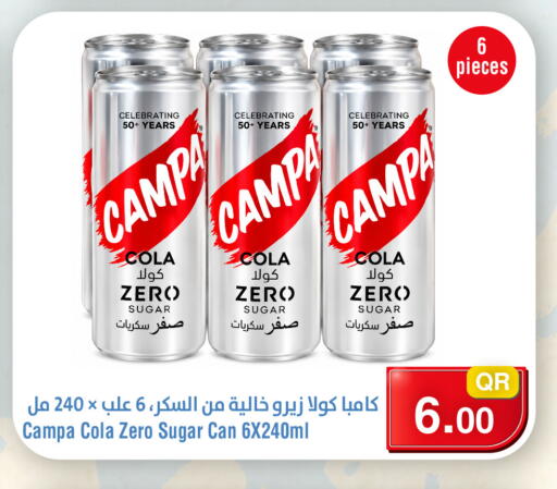 available at Megamart in Qatar - Al Daayen
