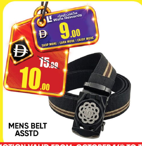 available at Leptis Hypermarket  in UAE - Al Ain