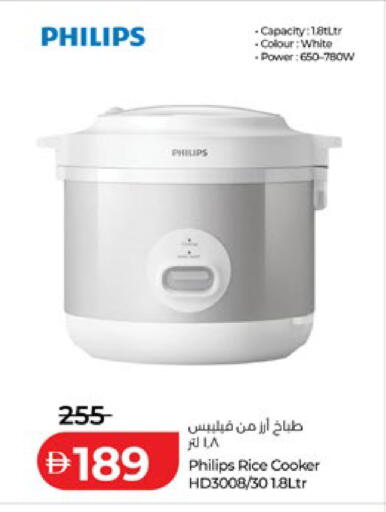 متوفر لدى لولو هايبرماركت في الإمارات العربية المتحدة , الامارات - أبو ظبي