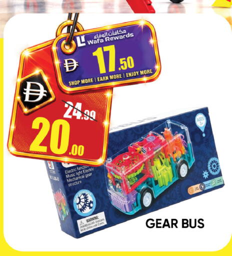 available at Leptis Hypermarket  in UAE - Al Ain