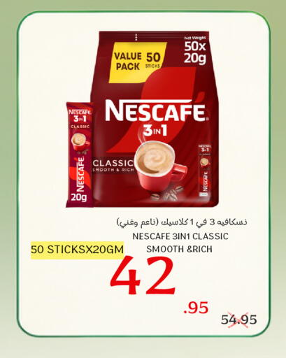 متوفر لدى اسواق البسمة الخالدة في مملكة العربية السعودية, السعودية, سعودية - خميس مشيط