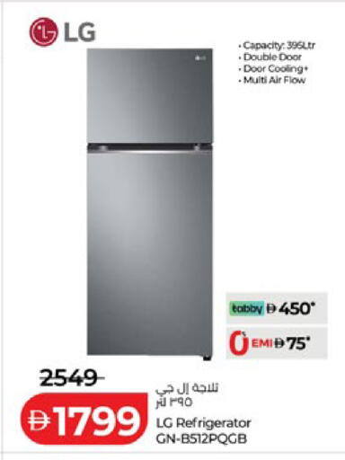 available at Lulu Hypermarket in UAE - Al Ain