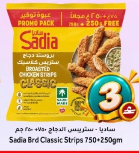 متوفر لدى مركز المزن للتسوق في عُمان - مسقط‎