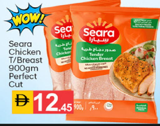 available at TALAL MARKET in UAE - Sharjah / Ajman