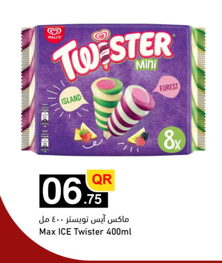 available at أسواق أسباير in قطر - الشمال