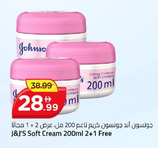 available at Mark & Save in UAE - Dubai