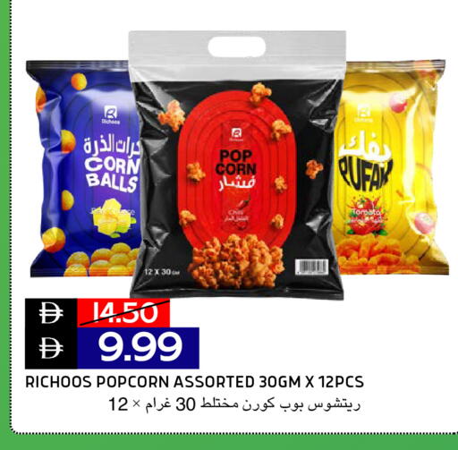 available at Select Market in UAE - Abu Dhabi