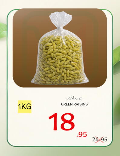 available at Al Basma Al Khalida Markets in KSA, Saudi Arabia, Saudi - Khamis Mushait