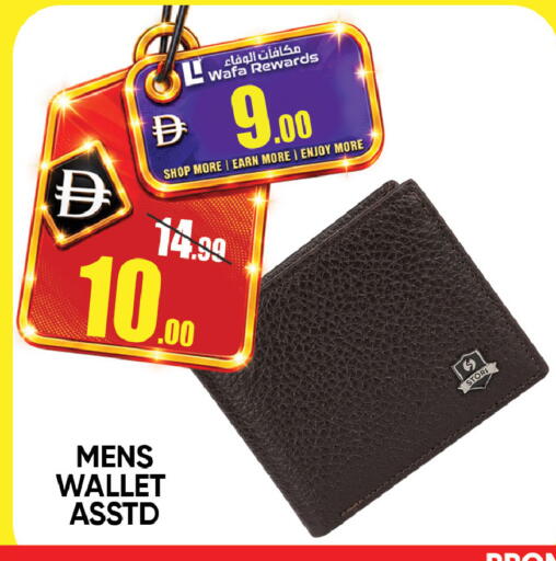 available at Leptis Hypermarket  in UAE - Al Ain