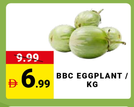 Eggplant متوفر لدى مدهور سوبرماركت في الإمارات العربية المتحدة , الامارات - دبي