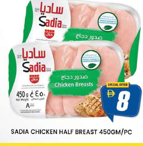 متوفر لدى المدينة في الإمارات العربية المتحدة , الامارات - دبي