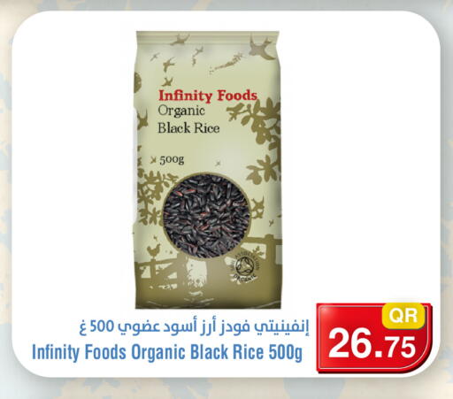 available at Megamart in Qatar - Al Shamal