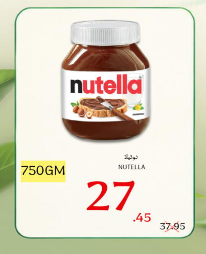 available at Al Basma Al Khalida Markets in KSA, Saudi Arabia, Saudi - Khamis Mushait