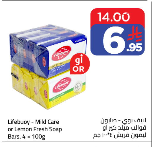 Lemon available at Wahj Mart in KSA, Saudi Arabia, Saudi - Jeddah