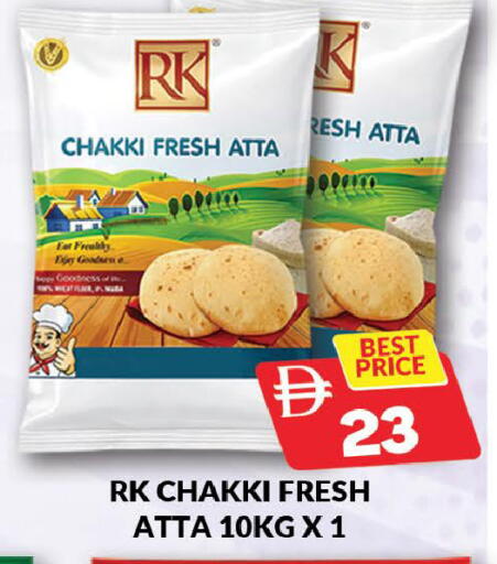 available at AL MADINA (Dubai) in UAE - Dubai