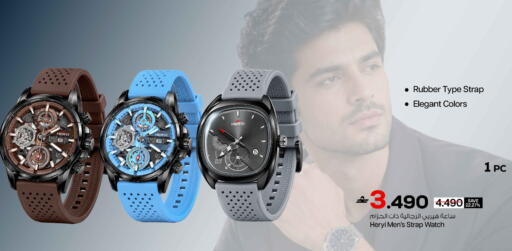 Date available at MARK & SAVE in Oman - Sohar