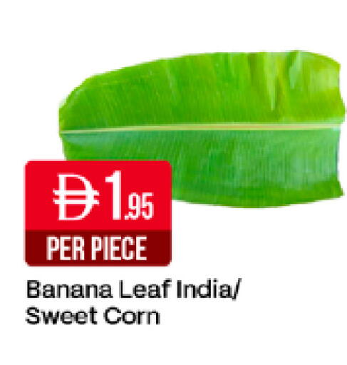 Banana متوفر لدى ويست زون سوبرماركت في الإمارات العربية المتحدة , الامارات - دبي