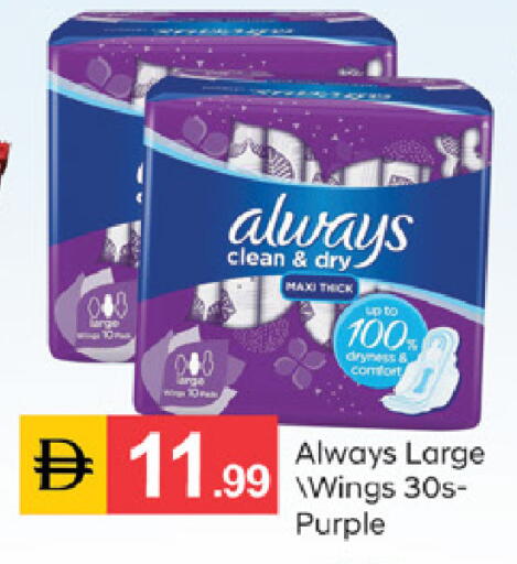 available at TALAL MARKET in UAE - Dubai