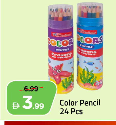 available at Mark & Save in UAE - Dubai