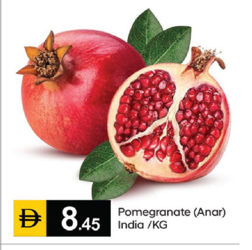 Pomegranate from India available at سوق طلال in الإمارات العربية المتحدة , الامارات - دبي
