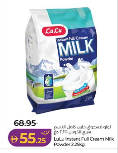available at Lulu Hypermarket in UAE - Al Ain